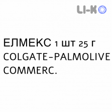 ЭЛМЕКС - ELMEX гель зубной 1 шт 25 г COLGATE-PALMOLIVE