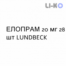 ЭЛОПРАМ - ELOPRAM таблетки делимые 20 мг 28 шт LUNDBECK