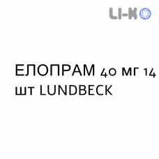 ЭЛОПРАМ - ELOPRAM таблетки делимые 40 мг 14 шт LUNDBECK