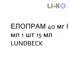 ЭЛОПРАМ - ELOPRAM капли оральные 40 мг/мл 1 шт 15 мл LUNDBECK
