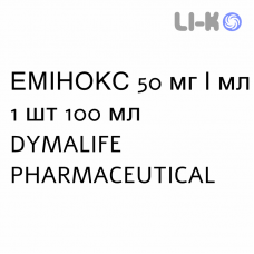 ЭМИНОКС - EMINOCS раствор оральный 50 мг/мл 1 шт 100 мл DYMALIFE PHARMACEUTICAL