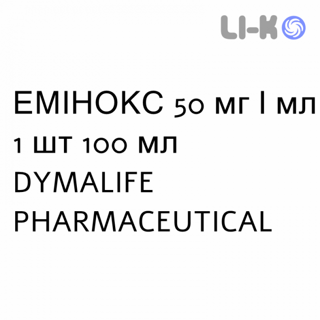 ЭМИНОКС - EMINOCS раствор оральный 50 мг/мл 1 шт 100 мл DYMALIFE PHARMACEUTICAL ЭМИНОКС - EMINOCS раствор оральный 50 мг/мл 1 шт 100 мл DYMALIFE PHARMACEUTICAL