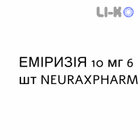 ЭМИРИЗИА - EMIRIZIA таблетки диспергируемые 10 мг 6 шт NEURAXPHARM