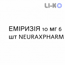 ЭМИРИЗИА - EMIRIZIA таблетки диспергируемые 10 мг 6 шт NEURAXPHARM