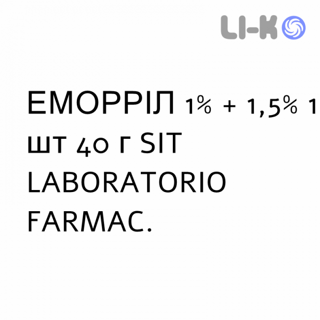 ЕМОРРІЛ - EMORRIL крем ректальний 1% + 1,5% 1 шт 40 г SIT LABORATORIO ЕМОРРІЛ - EMORRIL крем ректальний 1% + 1,5% 1 шт 40 г SIT LABORATORIO