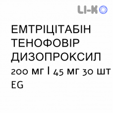 ЭМТРИЦИТАБИН ТЕНОФОВИР ДИЗОПРОКСИЛ - EMTRICITABINA E TENOFOVIR DISOPROXIL таблетки в оболочке 200 мг/45 мг 30 шт EG