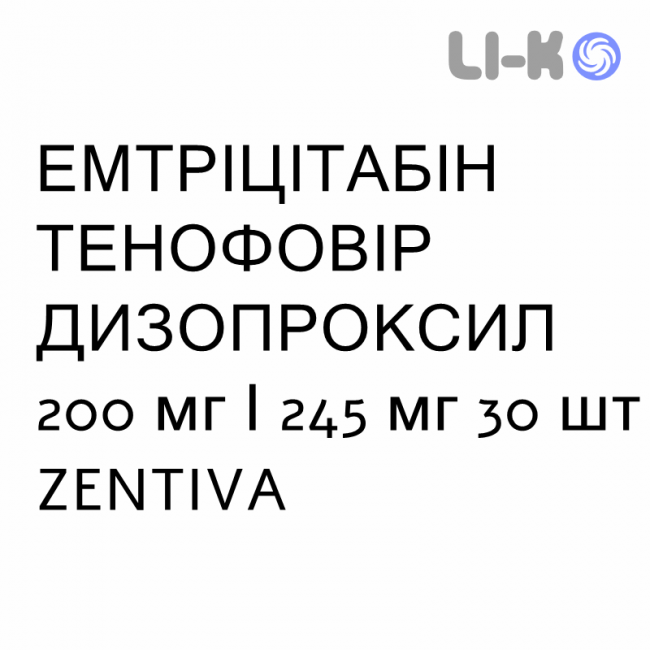 ЭМТРИЦИТАБИН ТЕНОФОВИР ДИЗОПРОКСИЛ - EMTRICITABINA E TENOFOVIR DISOPROXIL таблетки в оболочке 200 мг/245 мг 30 шт ZENTIVA ЭМТРИЦИТАБИН ТЕНОФОВИР ДИЗОПРОКСИЛ - EMTRICITABINA E TENOFOVIR DISOPROXIL таблетки в оболочке 200 мг/245 мг 30 шт ZENTIVA