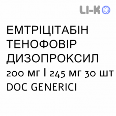 ЭМТРИЦИТАБИН ТЕНОФОВИР ДИЗОПРОКСИЛ - EMTRICITABINA E TENOFOVIR DISOPROXIL таблетки в оболочке 200 мг/245 мг 30 шт DOC GENERICI