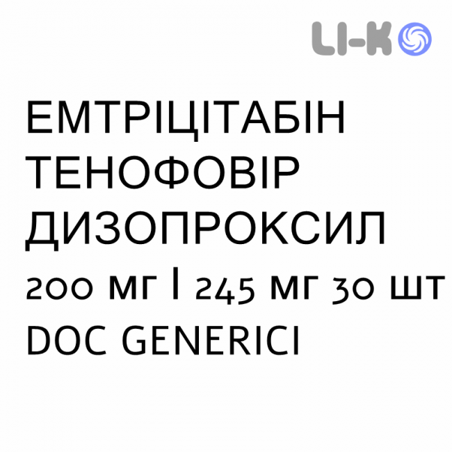ЭМТРИЦИТАБИН ТЕНОФОВИР ДИЗОПРОКСИЛ - EMTRICITABINA E TENOFOVIR DISOPROXIL таблетки в оболочке 200 мг/245 мг 30 шт DOC GENERICI ЭМТРИЦИТАБИН ТЕНОФОВИР ДИЗОПРОКСИЛ - EMTRICITABINA E TENOFOVIR DISOPROXIL таблетки в оболочке 200 мг/245 мг 30 шт DOC GENERICI