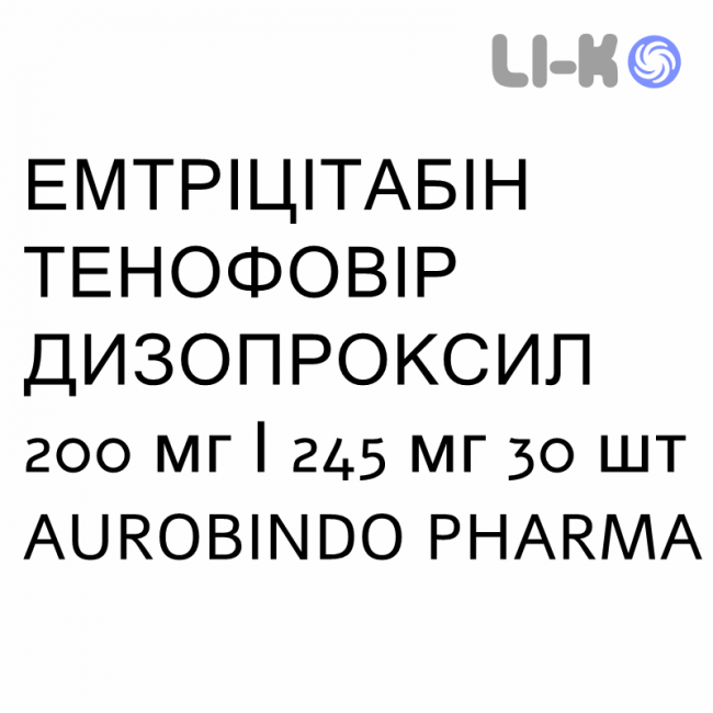 ЭМТРИЦИТАБИН ТЕНОФОВИР ДИЗОПРОКСИЛ - EMTRICITABINA E TENOFOVIR DISOPROXIL таблетки в оболочке 200 мг/245 мг 30 шт AUROBINDO PHARMA ЭМТРИЦИТАБИН ТЕНОФОВИР ДИЗОПРОКСИЛ - EMTRICITABINA E TENOFOVIR DISOPROXIL таблетки в оболочке 200 мг/245 мг 30 шт AUROBINDO PHARMA