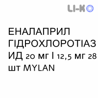 ЭНАЛАПРИЛ ГИДРОХЛОРОТИАЗИД - ENALAPRIL E IDROCLOROTIAZIDE таблетки делимые 20 мг/12,5 мг 28 шт MYLAN