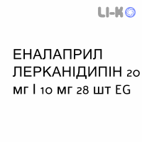 ЭНАЛАПРИЛ ЛЕРКАНИДИПИН - ENALAPRIL E LERCANIDIPINA таблетки в оболочке 20 мг/10 мг 28 шт EG