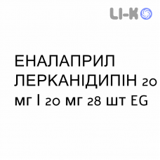 ЭНАЛАПРИЛ ЛЕРКАНИДИПИН - ENALAPRIL E LERCANIDIPINA таблетки в оболочке 20 мг/20 мг 28 шт EG