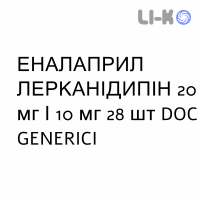 ЭНАЛАПРИЛ ЛЕРКАНИДИПИН - ENALAPRIL E LERCANIDIPINA таблетки в оболочке 20 мг/10 мг 28 шт DOC GENERICI