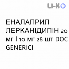 ЭНАЛАПРИЛ ЛЕРКАНИДИПИН - ENALAPRIL E LERCANIDIPINA таблетки в оболочке 20 мг/10 мг 28 шт DOC GENERICI