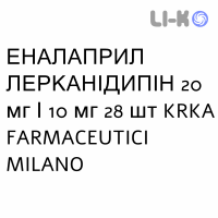 ЭНАЛАПРИЛ ЛЕРКАНИДИПИН - ENALAPRIL E LERCANIDIPINA таблетки в оболочке 20 мг/10 мг 28 шт KRKA FARMACEUTICI