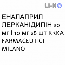 ЭНАЛАПРИЛ ЛЕРКАНИДИПИН - ENALAPRIL E LERCANIDIPINA таблетки в оболочке 20 мг/10 мг 28 шт KRKA FARMACEUTICI
