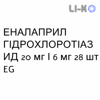 ЭНАЛАПРИЛ ГИДРОХЛОРОТИАЗИД - ENALAPRIL / IDROCLOROTIAZIDE таблетки 20 мг/6 мг 28 шт EG