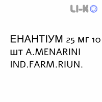 ЭНАНТИУМ - ENANTYUM раствор оральный 25 мг 10 шт A.MENARINI