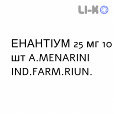 ЭНАНТИУМ - ENANTYUM раствор оральный 25 мг 10 шт A.MENARINI