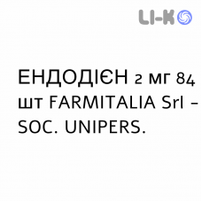 ЕНДОДІЄН - ENDODIEN таблетки покриті 2 мг 84 шт FARMITALIA