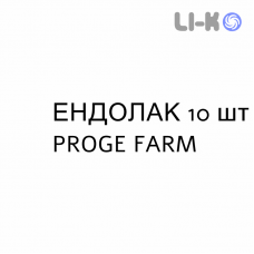 ЭНДОЛАК - ENDOLAC суспензия оральная 10 шт PROGE FARM