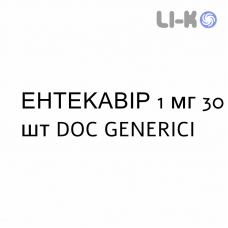 ЭНТЕКАВИР - ENTECAVIR таблетки в оболочке 1 мг 30 шт DOC GENERICI