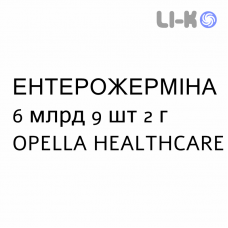 ЭНТЕРОЖЕРМИНА - ENTEROGERMINA порошок орально 6 млрд 9 шт 2 г OPELLA HEALTHCARE