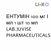 ЭНТУМИН - ENTUMIN капли оральные 100 мг/мл 1 шт 10 мл LAB.JUVISE PHARMACEUTICALS