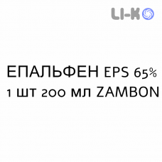 ЭПАЛЬФЕН EPS - EPALFEN EPS сироп 65% 1 шт 200 мл ZAMBON