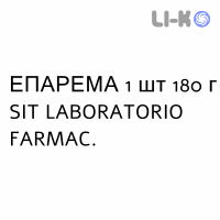 ЭПАРЕМА - EPAREMA сироп 1 шт 180 г SIT LABORATORIO