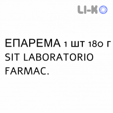ЭПАРЕМА - EPAREMA сироп 1 шт 180 г SIT LABORATORIO