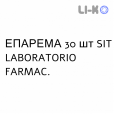 ЭПАРЕМА - EPAREMA таблетки в оболочке 30 шт SIT LABORATORIO