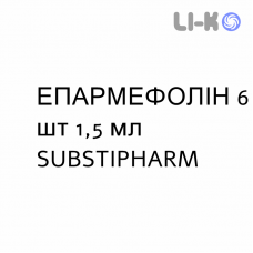 ЭПАРМЕФОЛИН - EPARMEFOLIN для взрослых раствор для инъекций 6 шт 1,5 мл SUBSTIPHARM