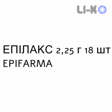 ЭПИЛАКC - EPILAX для взрослых суппозитории 2,25 г 18 шт EPIFARMA