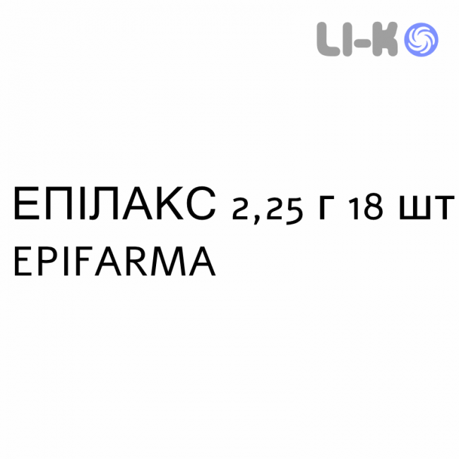 ЭПИЛАКC - EPILAX для взрослых суппозитории 2,25 г 18 шт EPIFARMA ЭПИЛАКC - EPILAX для взрослых суппозитории 2,25 г 18 шт EPIFARMA