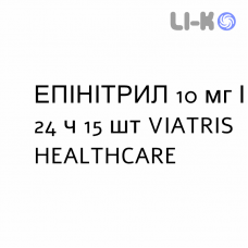 ЕПІНІТРИЛ - EPINITRIL пластир трансдермальний 10 мг/24 ч 15 шт VIATRIS HEALTHCARE