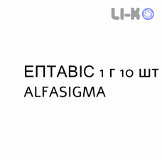 ЭПТАВИС - EPTAVIS суспензия оральная 1 г 10 шт ALFASIGMA