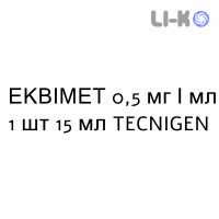 ЕКВІМЕТ (EQUIMET) 0,5 мг/мл спрей назальний 15 мл - Оксиметазолін TECNIGEN