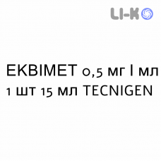 ЭКВИМЕТ - EQUIMET спрей назальный 0,5 мг/мл 1 шт 15 мл TECNIGEN