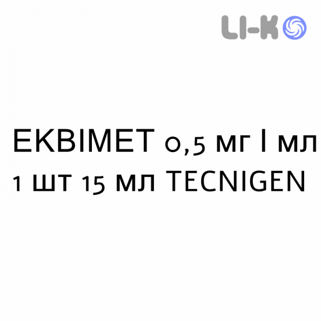 ЭКВИМЕТ - EQUIMET спрей назальный 0,5 мг/мл 1 шт 15 мл TECNIGEN ЭКВИМЕТ - EQUIMET спрей назальный 0,5 мг/мл 1 шт 15 мл TECNIGEN