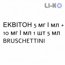 ЭКВИТОН - EQUITON капли глазные 5 мг/мл + 10 мг/мл 1 шт 5 мл BRUSCHETTINI