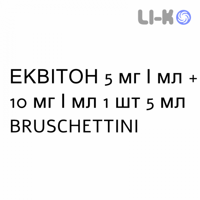 ЭКВИТОН - EQUITON капли глазные 5 мг/мл + 10 мг/мл 1 шт 5 мл BRUSCHETTINI ЭКВИТОН - EQUITON капли глазные 5 мг/мл + 10 мг/мл 1 шт 5 мл BRUSCHETTINI