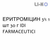 ЭРИТРОМИЦИН - ERITROMICINA гель 3% 1 шт 30 г IDI FARMACEUTICI
