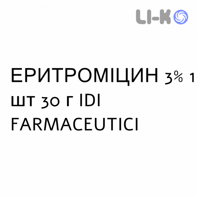 ЭРИТРОМИЦИН - ERITROMICINA гель 3% 1 шт 30 г IDI FARMACEUTICI ЭРИТРОМИЦИН - ERITROMICINA гель 3% 1 шт 30 г IDI FARMACEUTICI