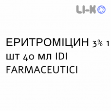 ЭРИТРОМИЦИН - ERITROMICINA раствор для кожи 3% 1 шт 40 мл IDI FARMACEUTICI