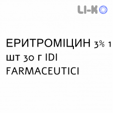 ЭРИТРОМИЦИН - ERITROMICINA крем дерматологический 3% 1 шт 30 г IDI FARMACEUTICI