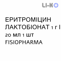 ЭРИТРОМИЦИН ЛАКТОБИОНАТ - ERITROMICINA LATTOBIONATO раствор для инъекций 1 г/20 мл 1 шт FISIOPHARMA