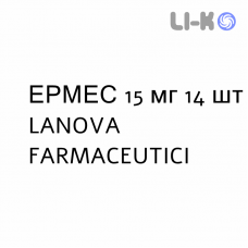 ЭРМЕС - ERMES капсулы кишечнорастворимые 15 мг 14 шт LANOVA FARMACEUTICI