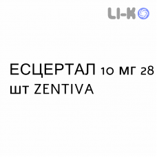 ЭСЦЕРТАЛ - ESCERTAL таблетки диспергируемые 10 мг 28 шт ZENTIVA